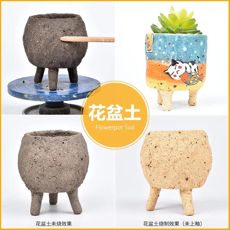 500g Pottery Ceramic Clay DIY Manual Sculpture Clay Pottery Baking Free High White Clay 1100~1300℃