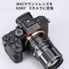 Адаптер для крепления объектива Concept M42, совместимый с креплением Sony NEX Camera Mount Conversion Кольцо-адаптер для крепления объектива M42, совместимое с креплением Sony Mount Conversion