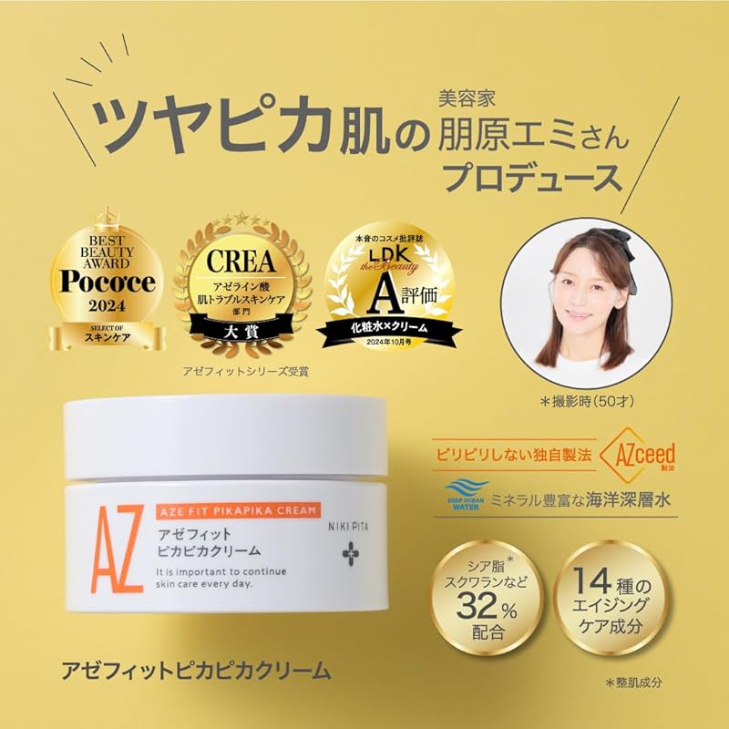 Никипита Крем с азелаиновой кислотой НИКИПИТА Азефит Шинпика Крем ниацинамид ретинол церамид витамин С