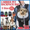 Переноска для домашних животных Рюкзак для домашних животных Портативная дорожная сумка Передняя сумка для домашних животных Сетчатая сумка на открытом воздухе Туризм Голова на двойное плечо Спортивная сумка