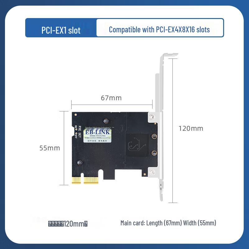 EB-LINK 8126 Chip PCIe 5 Gigabit Ethernet Network Card (CN version)