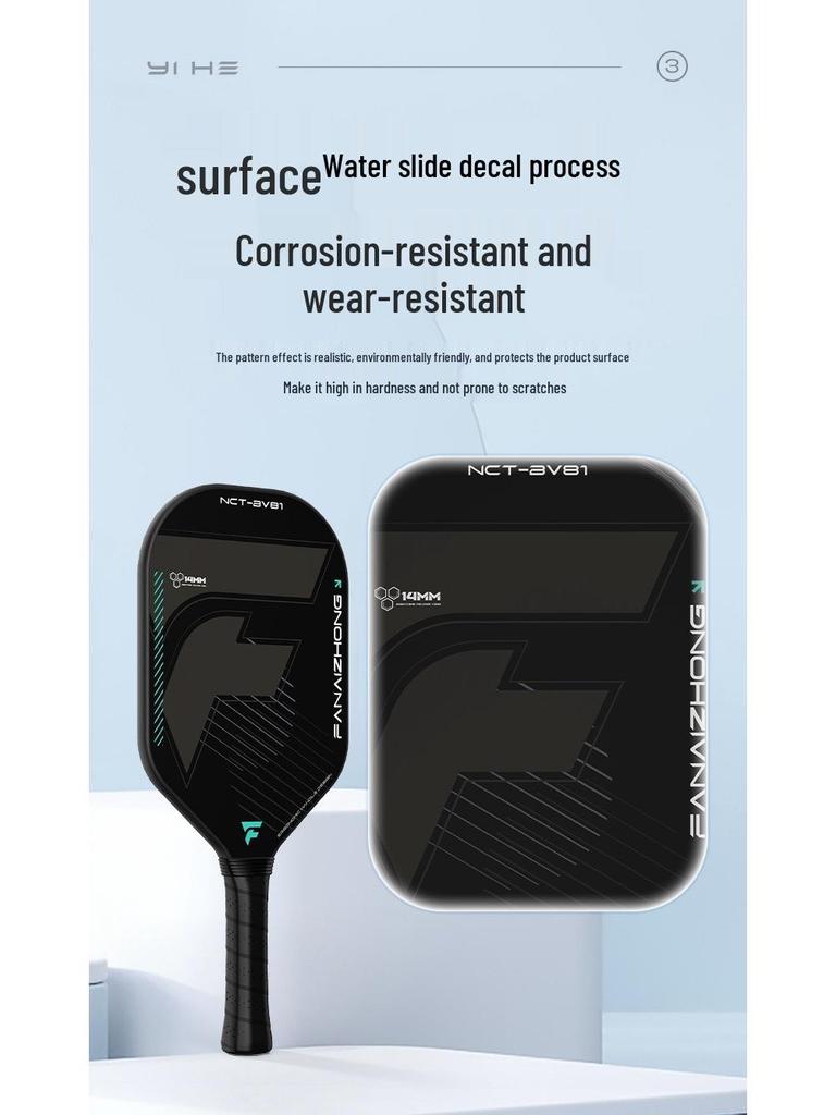 Карбоновая бесшумная цельная соревновательная пиклбольная ракетка 14 мм