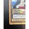 Used 1999 ONE PIECE Shanks C14 "Noble Friendship" Shanks