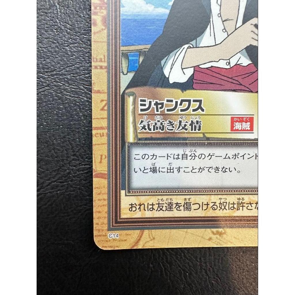 Used 1999 ONE PIECE Shanks C14 "Noble Friendship" Shanks