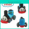 Train Railway Series Soft Stuffed Plush Thomas Friends Toy Kids Doll 25cm/9.8in