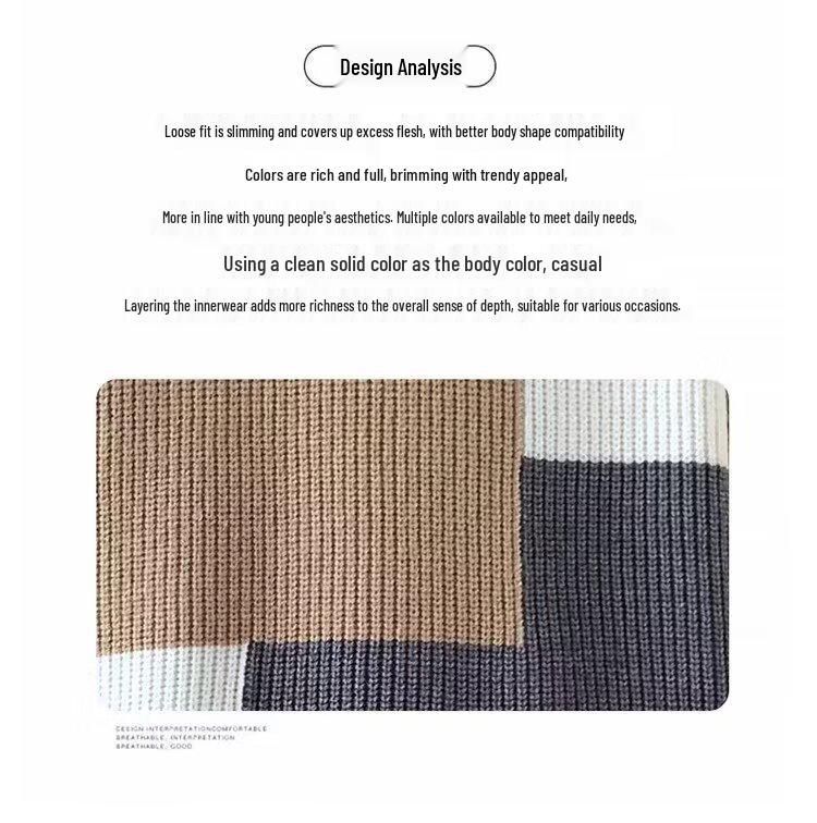 Мужской модный осенне-зимний вязаный свитер свободного кроя с цветными блоками