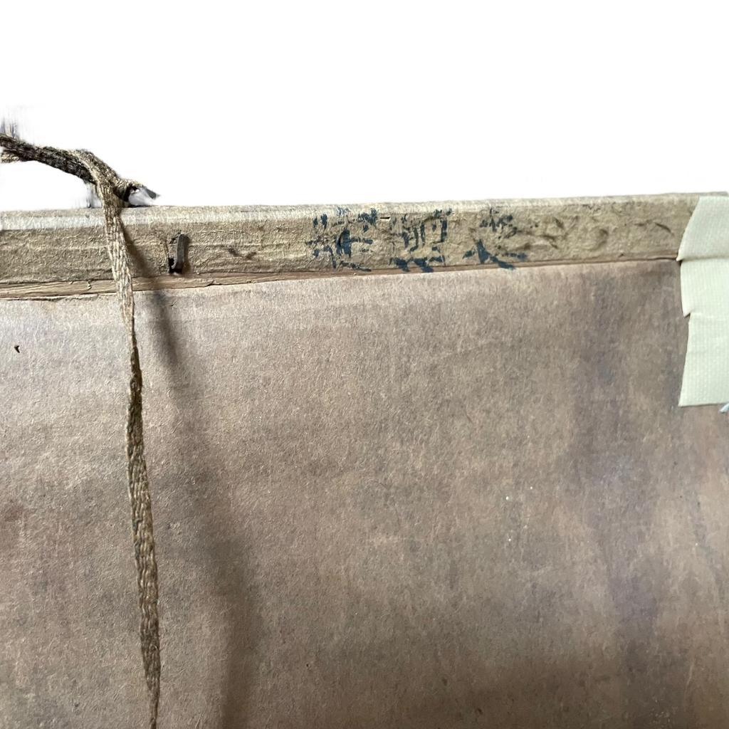 Used Painting Unisex