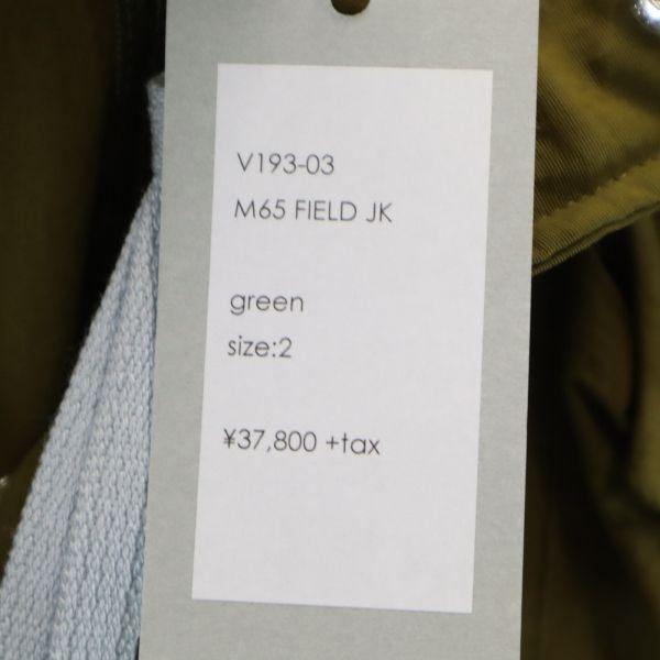 Неиспользованная VAST222 19AW сделано в Японии M65 подкладка полевая куртка 2 зеленый мужская б/у