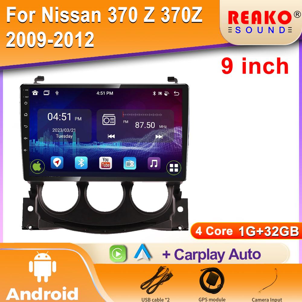 Автомобильный радиоприемник DVD-плеер для Nissan 370 Z 370Z 2009-2012 Мультимедиа GPS Android Навигация GPS Carplay 2 din Видео Головное устройство
