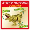 TAKARA TOMY Ania Quick Dinosaur Brawl World Animal Dinosaur Toy Ages Cleaning! 3+