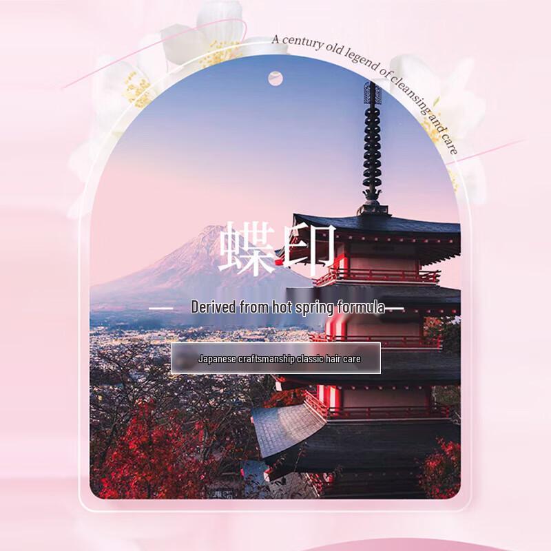 Dieyin Sweet Peach Moisturizing Silky Shampoo