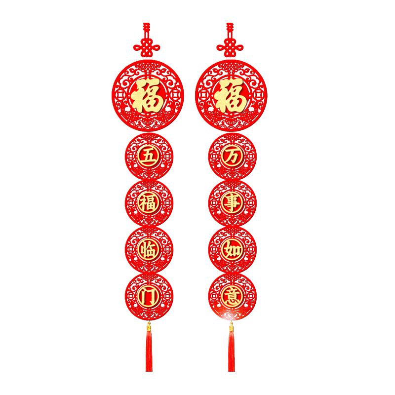 1 шт. настенные подвески в виде лунных кулончиков, традиционный весенний праздник 2025, удача, новогодний декор, символы процветания
