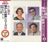 CD NORIKO AWATANINOBORU KIRISHIMASHI - Kokoro ni nokoru natsukashi no utag KCD1032 Columbia 2000 Япония Японский Поп-Рок Б/у