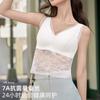 New lace bottomed vest, long bra integrated with sexy rimless sling vest