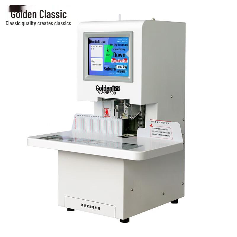 Golden GD-NB600 Fully Automatic Voucher Binding Machine CN plug (adapter included)