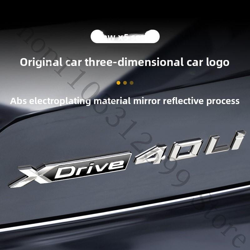 For BMW X5L F15 G05 Modified Emblem, Xdrive40Li Rear Badge Sticker, xDrive Logo & High-Performance Decorative Trim