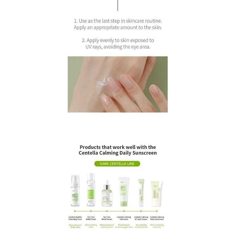 IUNIK Центелла Успокаивающий Ежедневный Солнцезащитный Крем Мини
