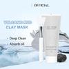 Маска для глубокого очищения, очищающая поры маска от черных точек, увлажняющая маска с кисточкой для всех типов кожи, 120 г