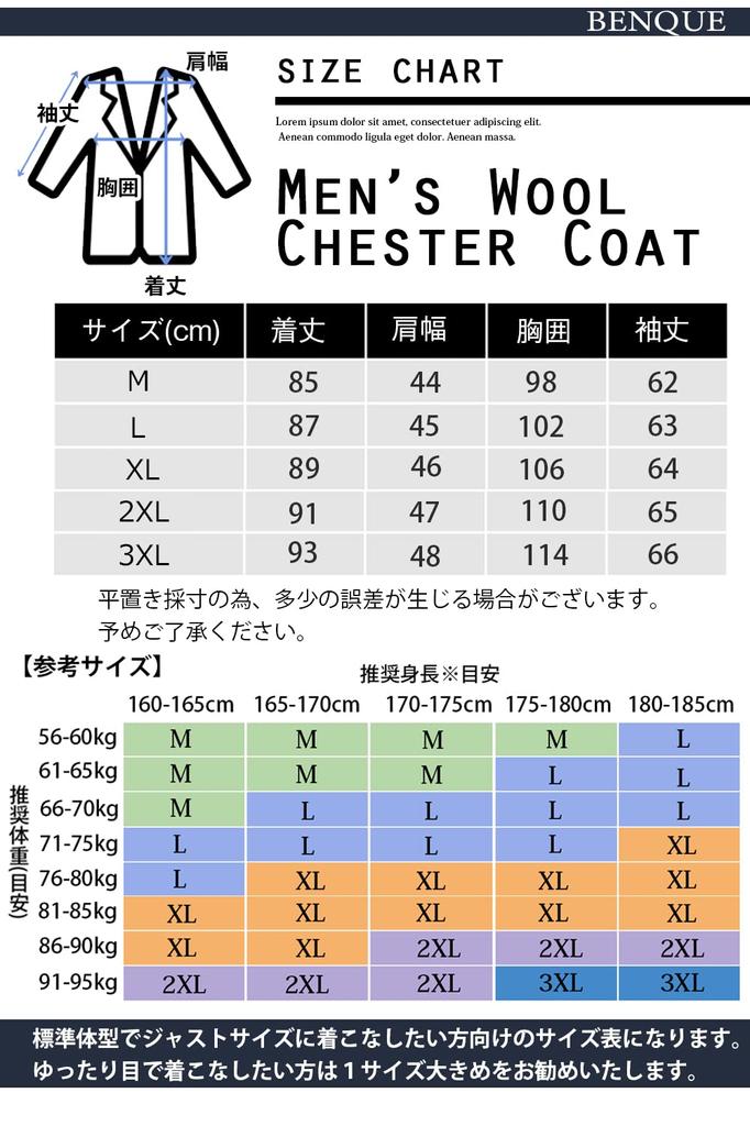 Benke Chester Long Business Winter Cold Winter Winter Long Long Coat Coat, Men's Business, Autumn/Winter, Coat, Warm, Casual, Coat, Men's Suit, Wool,