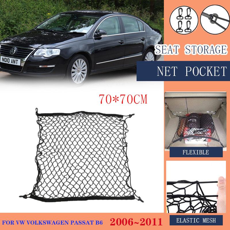 Сетка для багажника автомобиля VW Volkswagen Passat B6 CC 2006 2007 2008 2009 2010 2011 эластичная задняя багажная сетка для салона автомобиля