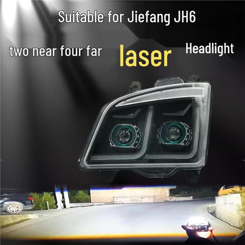 Светодиодный динамический указатель поворота с дневными ходовыми огнями Jiefang JH6, двойной линзовый, для сборки фары