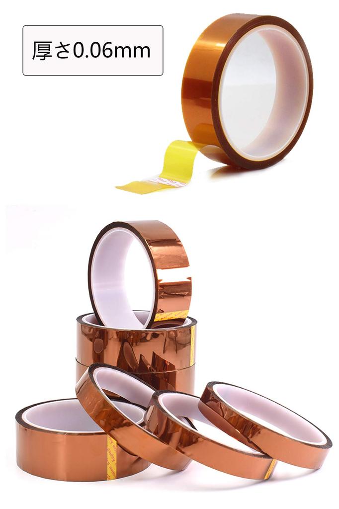 DanYun Polyimide 15mm 33m Adhesive Insulating Kapton Adhesive Sublimation for Masking and Protecting Electronic Circuit Tape with Cleaning Cloth