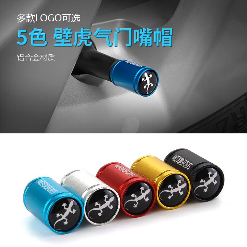 Aluminum Alloy Gecko Car Tire Valve Stem Caps, Neutral Good Luck Symbol Decorative Tyre Air Nozzle Valve Core Caps Auto Accessories