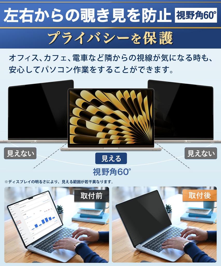 Lifeinnotech Защитная пленка от слежки для MacBook Air 13,6 дюйма 2026 M5/M4/M3/M2, Магнитная, Антибликовая, С защитой от синего света, Защита экрана
