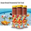 Penghao Goldfish & Koi Food - Small Granules for Ornamental Fish, 130g