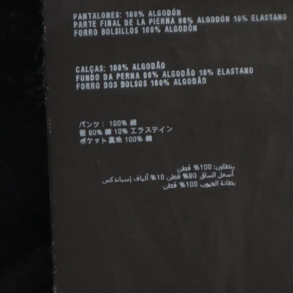 Prada Спортивные штаны M черные Мужские Б/У