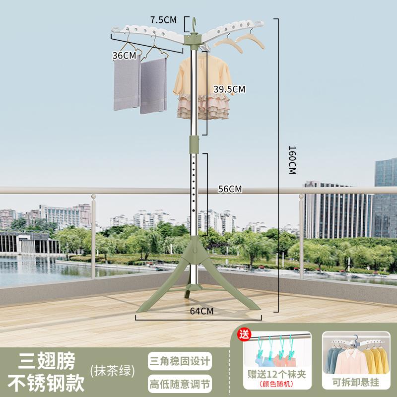 Раздвижная сушилка для одежды Сверхпрочная складная стойка для белья для балкона Вращающаяся на 360° вешалка для одежды с расширением 1,8 м