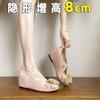 Inner Height Increase Fan Small Man Inner Height Increase Mary Jane Shoes Autumn New Shallow Mouth Casual Ballet Single Shoes Women