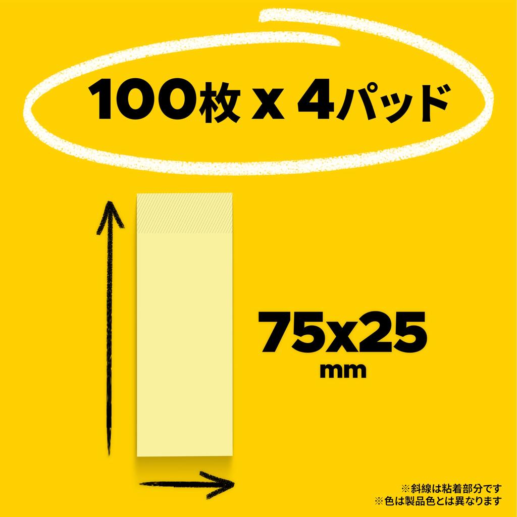 Value Sticky Pastel 75 x 25 100 листов x 4 Post-it Notes, упаковка, заметки, цвета, мм, блокноты, 500RP-BK