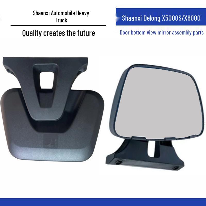 Shaanxi Delong X5000S/X6000 Right Side Auxiliary Lower View Mirror Assembly for Car Door