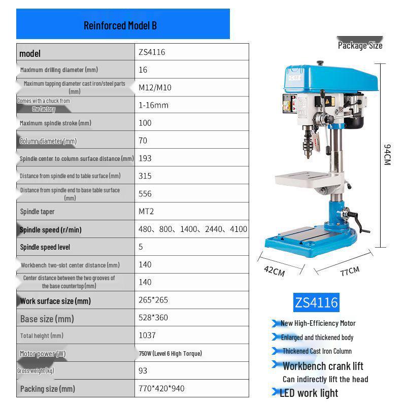 Ling Ou Diamond Dual-Purpose Industrial Bench Drill & Tap Machine (Model: ZS4116B ZS4120 25 12C)