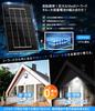 Qifeiyax Separate Solar IP67 Solar Sensor Human Sensor Explosive 12000 Lighting Daylight Huge Solar 12000mAh Large 8 Lighting Memory Remote Control
