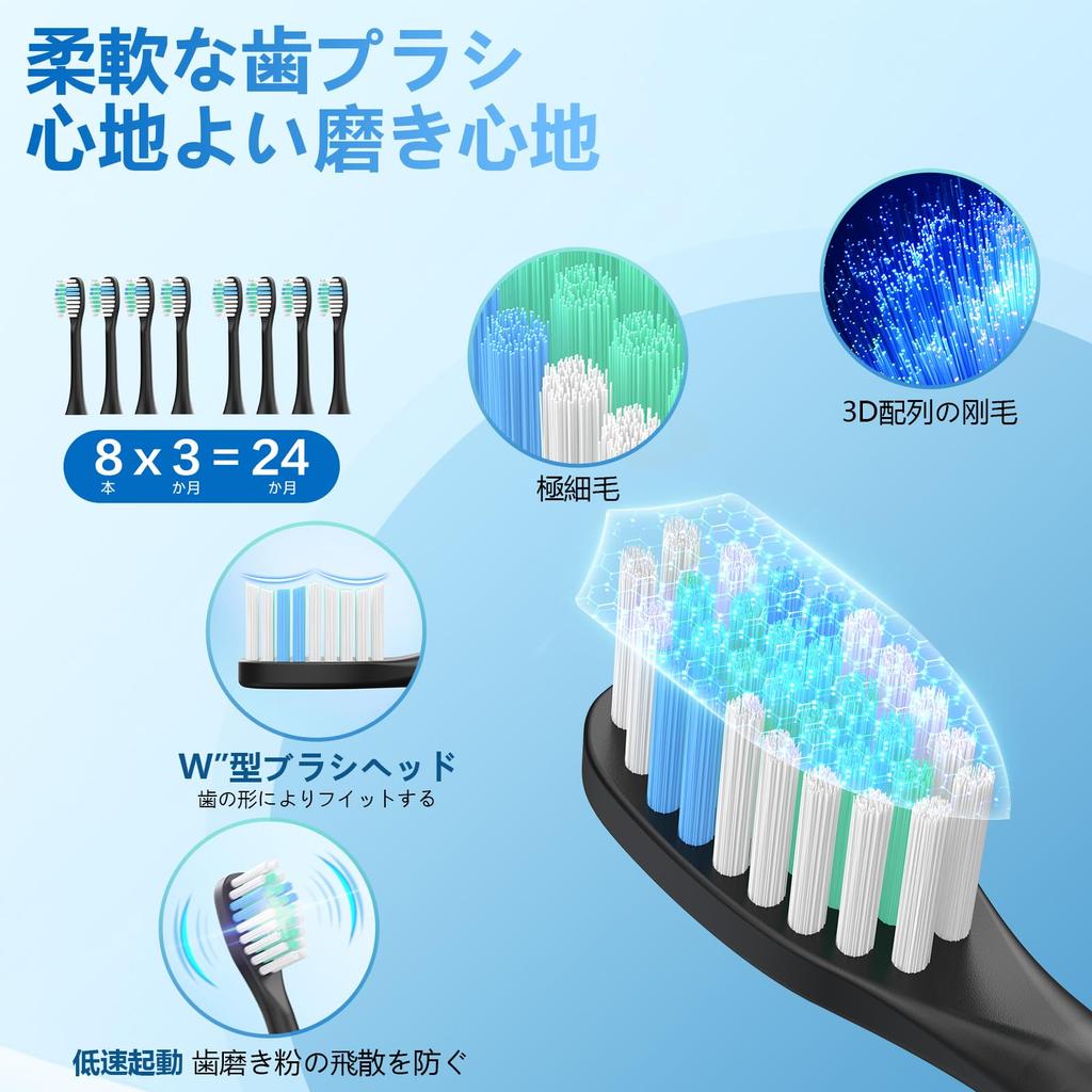 Звуковая электрическая зубная щетка с функцией качания, умные часы и японская инструкция по эксплуатации (черный) ПК02