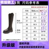Ботинки с широким голенищем женские весна и осень новые толстые мм большой обхват голенища ботинки на толстой подошве маленькие ботинки рыцаря