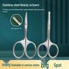 Stainless Steel Multi-Purpose Scissors: Round Tip Eyebrow & Nose Hair, Small Makeup, Beard Trimming, Pointed Tip Beauty Scissors.