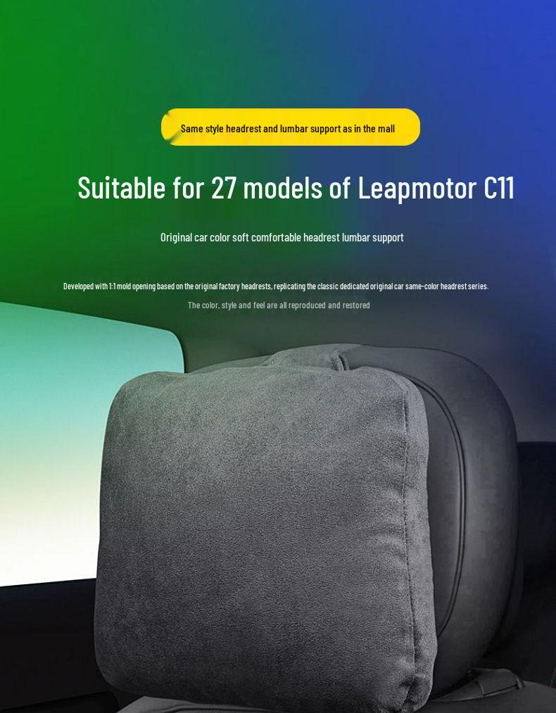 Автомобильная поясничная поддержка и подушка для сна Leapmotor C11 - Подходит для 27 моделей