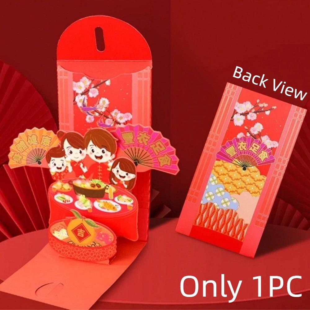 Creative Horse Year Red Envelope Artistic 3D Lucky Red Pockets  Spring Festival