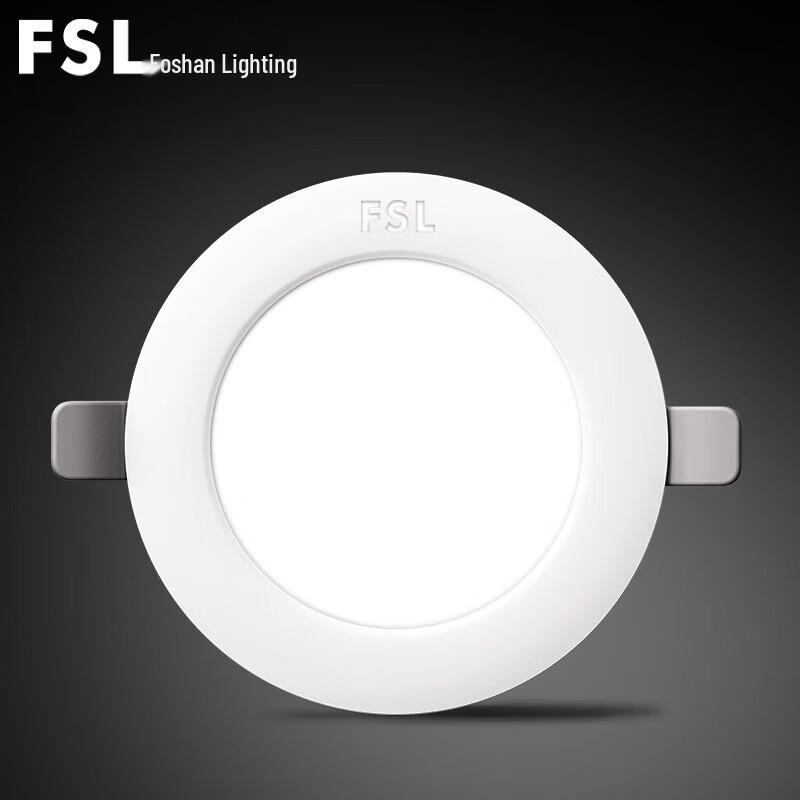 Полностью пластиковый светодиодный точечный светильник FSL JDI