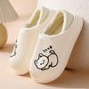 Women's Winter Heeled Cotton Slippers, Plush Outdoor Shoes, Men's Thick-Soled Soft Home Slippers