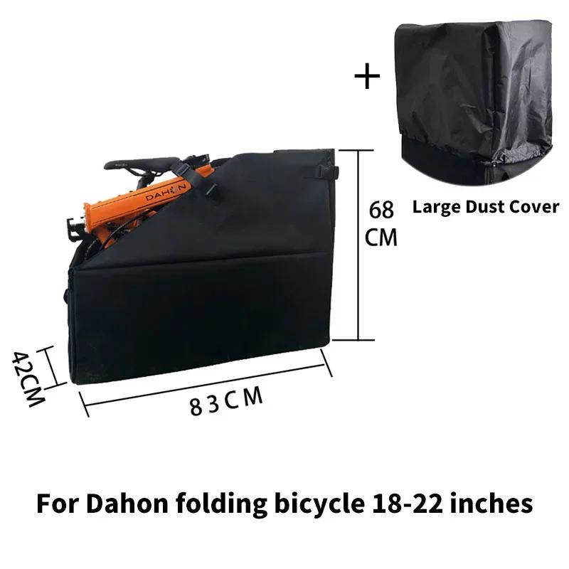Portable Folding Bike Storage Box For Brompton Bike Storage Dustproof Box Waterproof Car Trunk Transport Storage Dustproo Box