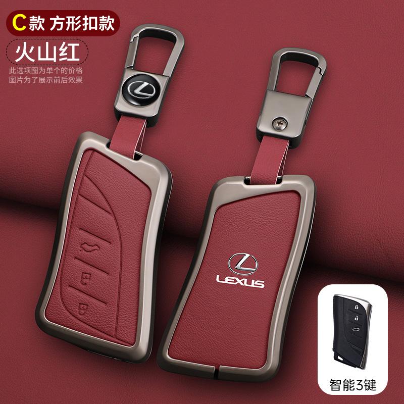 Car Key Cover Case Holder Shell For Lexus NX IS RX ES GX LX LS UX GS 200 260 300 350 NX200 NX300 RX350 ES300 Auto Accessories