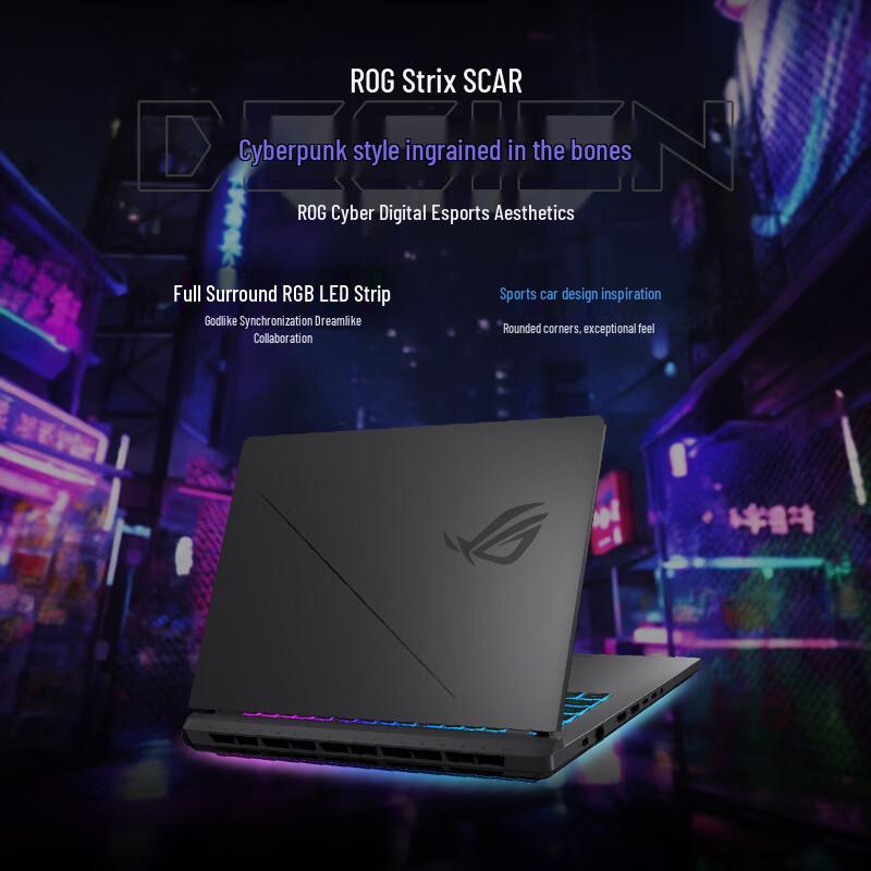 Игровой ноутбук ASUS ROG Moba New Sharp 2026 (Китайская версия)
