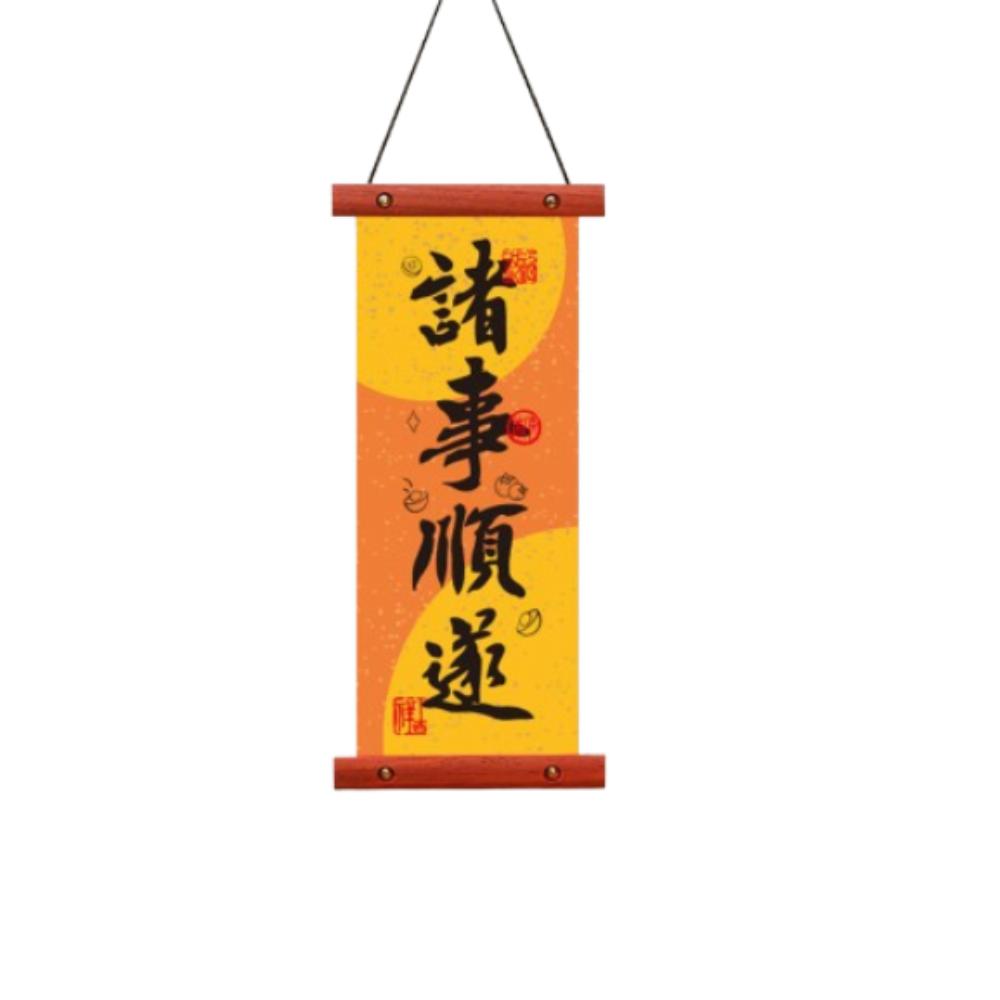 Chinese Style Lucky Character Wall Pendant Traditional Spring Festival Door Couplet New Year Gift