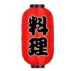 Japanese Lantern Waterproof Traditional Chinese Printing Hanging Bistro Ramen Sashimi Sushi Restaurant Decoration 10 Inch