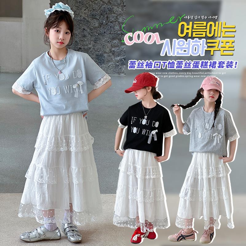 Girls' summer fashionable dress set, children's summer dress, girls' summer style lace dress set