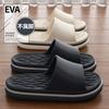 Thick Bottom Cool Slippers Men's Bathroom Home Use Women's Summer Non-slip Home Interior